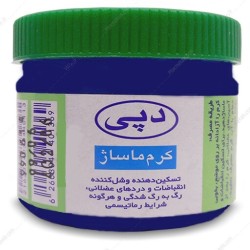 کرم ماساژ دپی